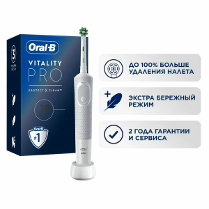 Купить  зубная щетка Braun Oral-B Vitality Pro D103 Hangable Box Белый-1.jpg